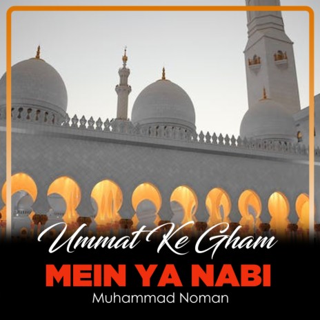 Ummat Ke Gham Mein Ya Nabi | Boomplay Music