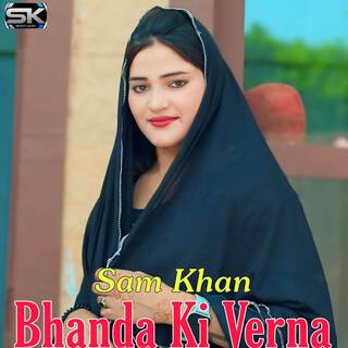 Bhada Ki Verna