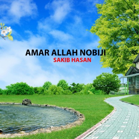 Amar Allah Nobiji | Boomplay Music