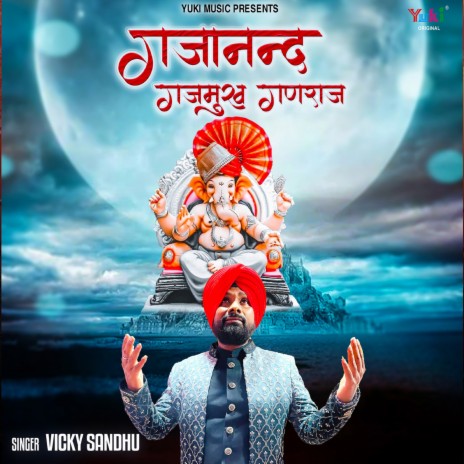 Gajanand Gajmukh Ganraaj | Boomplay Music