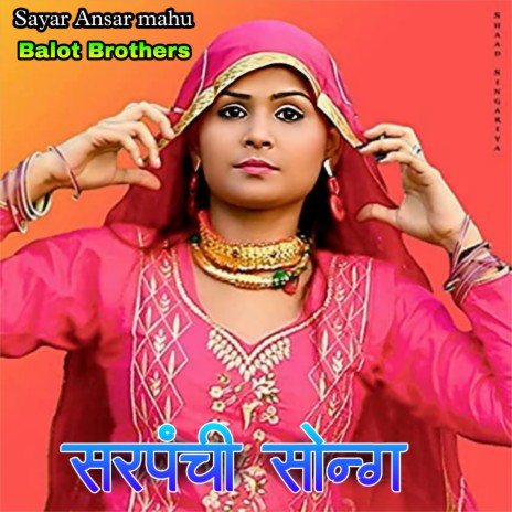 Asmeena song discount