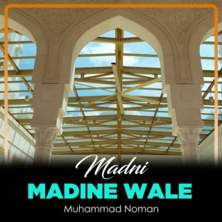 Madni Madine Wale