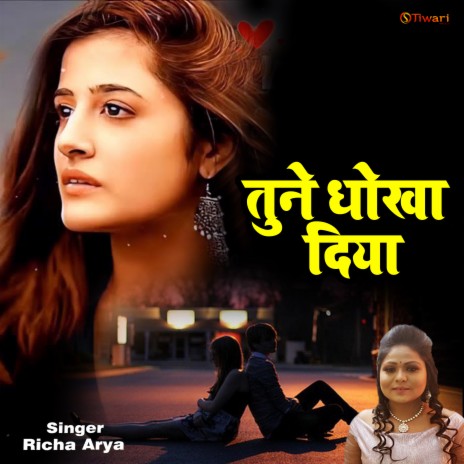 Tune Dhokha Diya (Hindi sad song) ft. Richa Aarya | Boomplay Music