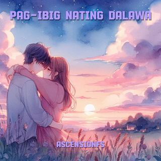 Pag-ibig Nating Dalawa lyrics | Boomplay Music