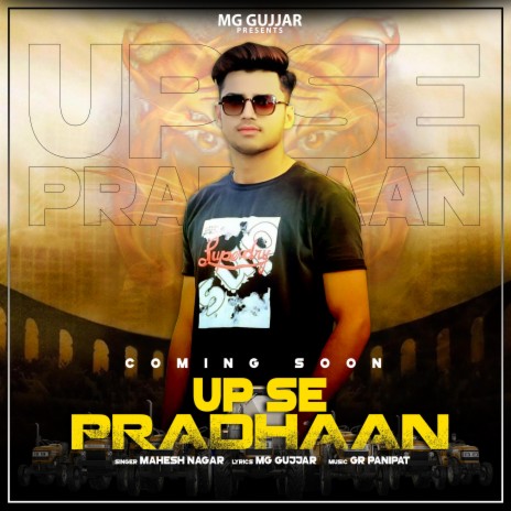 Up Se Pardhan ft. Mahesh Nagar | Boomplay Music