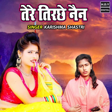 Tere Tirche Nain | Boomplay Music