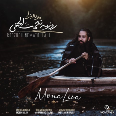 Mona Lisa | Boomplay Music