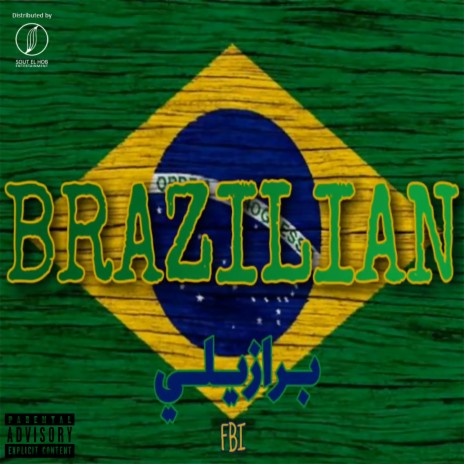 Brazilian | Boomplay Music