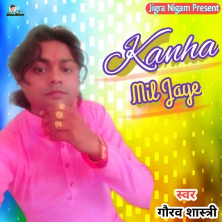 Kanha Mil Jaye