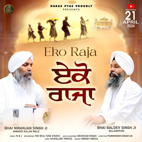 Eko Raja | Boomplay Music