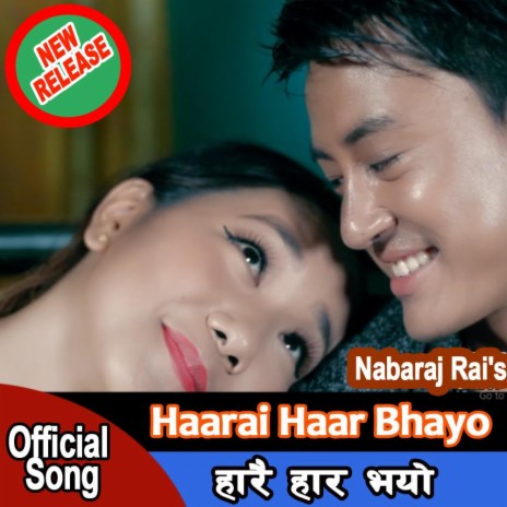 Harai Haar Bhayo ll New Nepali Song 2023 ft. Nabaraj Rai | Boomplay Music