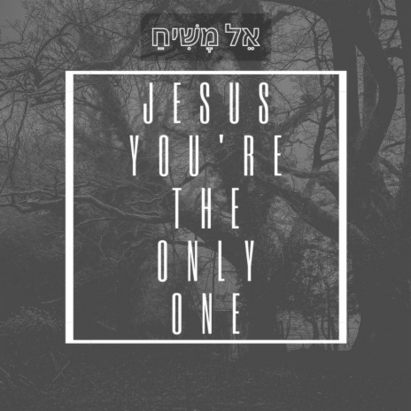 Jesus You're The Only One (Studio Version) | Boomplay Music