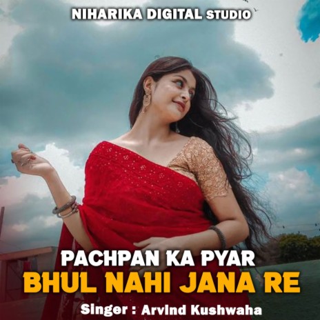 Pachpan Ka Pyar Bhul Nahi Jana Re ft. Ramdevi Sargam & Ramdevi Masoom | Boomplay Music