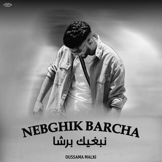 NBGHIK BARCHA lyrics | Boomplay Music