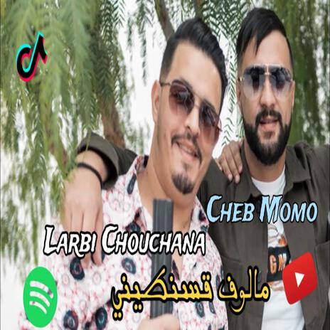 Malouf 3arassi constantinois | Boomplay Music