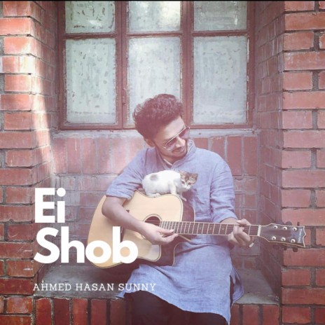 Ei Shob ft. Rasheed Sharif Shoaib | Boomplay Music