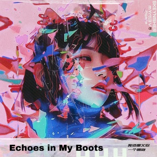 我还是欠你一个拥抱（Echoes in My Boots） ft. Agera & Skeynisher 晴 lyrics | Boomplay Music