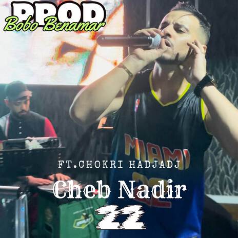 Nadir 2025 torky | Boomplay Music