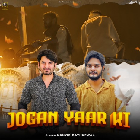Jogan Yaar Ki | Boomplay Music