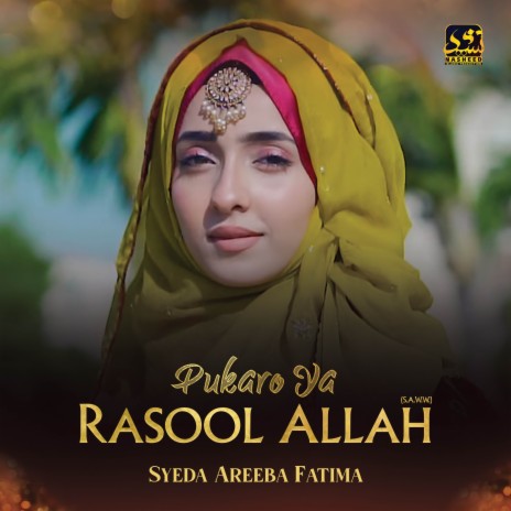 Pukaro Ya Rasool Allah | Boomplay Music