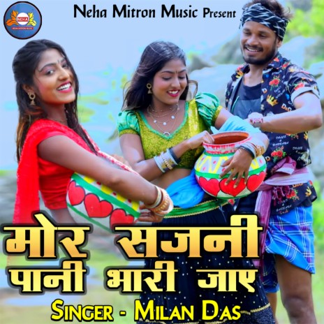 Mor Sajni Pani Bhari Jaaye | Boomplay Music