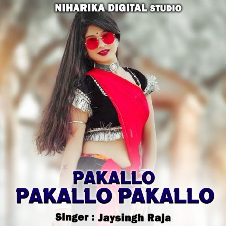 Pakallo Pakallo Pakallo ft. Poonam Sen & Roshani Patel