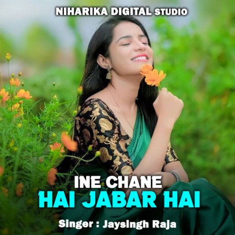 Ine Chane Hai Jabar Hai ft. Ramdevi Masoom & Aneeta Dangi