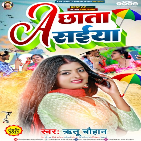 Chatha Ae Saiya | Boomplay Music