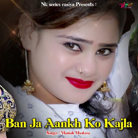 Ban Ja Aankh Ko Kajla | Boomplay Music