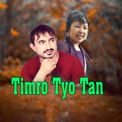 Timro Tyo Tan (Extended Version) ft. Anjana Gurung & Madhav Bhandari | Boomplay Music