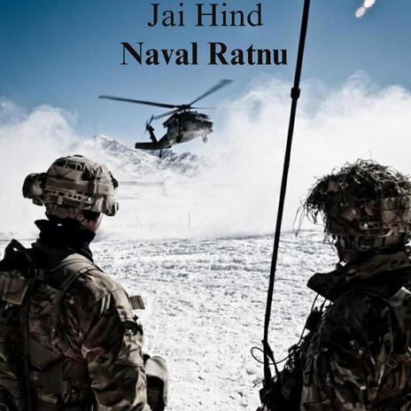 Jai Hind | Boomplay Music