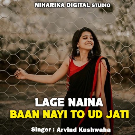 Lage Naina Baan Nayi To Ud Jati ft. Ramdevi Sargam | Boomplay Music