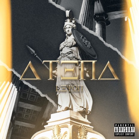 Atena | Boomplay Music