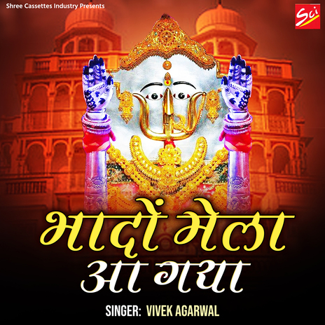 Bhado Mela Aa Gaya | Boomplay Music