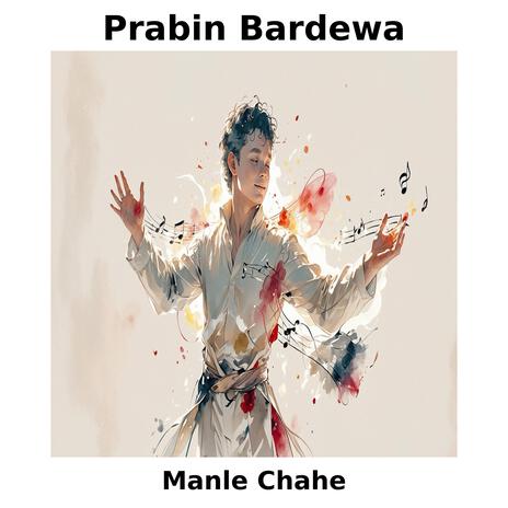 Manle Chahe | Boomplay Music