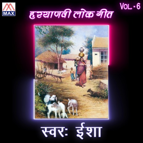 Mane Bahu Badal Di Char Par Ek Na Dang Ki | Boomplay Music