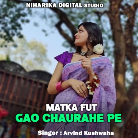 Matka Fut Gao Chaurahe Pe ft. Ramdevi Sargam | Boomplay Music