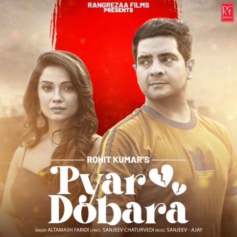 Pyar Dobara ft. Sanjeev Chaturvedi | Boomplay Music