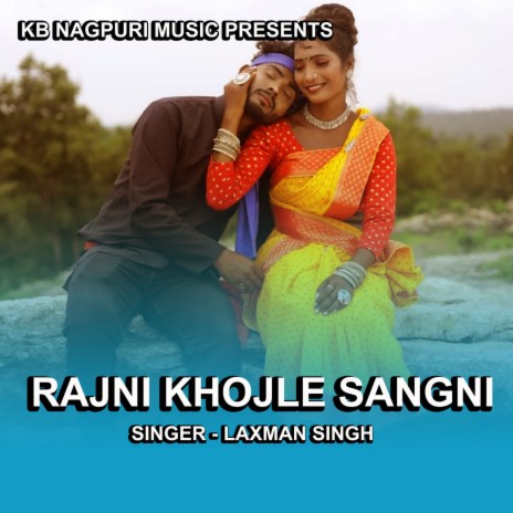 Rajni Khojle Sangni | Boomplay Music