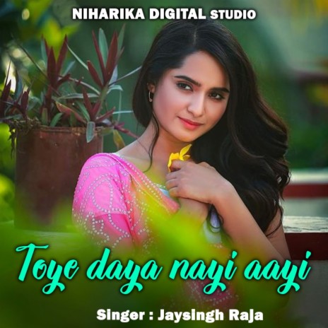 Toye Daya Nayi Aayi | Boomplay Music