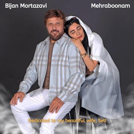 Mehraboonam | Boomplay Music