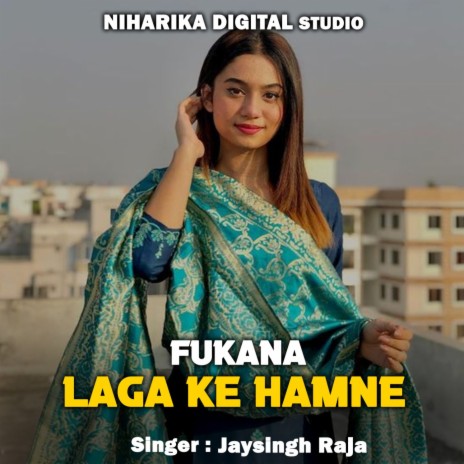 Fukana Laga Ke Hamne ft. Ramdevi Masoom | Boomplay Music