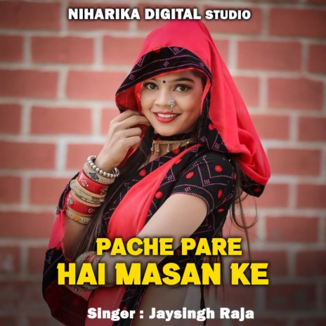 Pache Pare Hai Masan Ke ft. Ramdevi Masoom | Boomplay Music