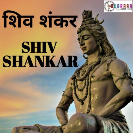 SHIV SHANKAR