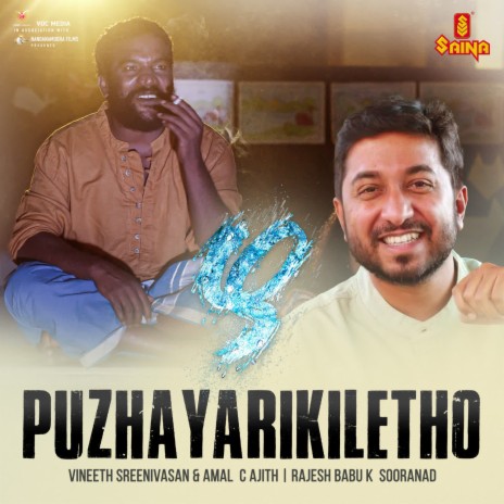 Puzhayarikiletho ft. Amal C Ajith | Boomplay Music