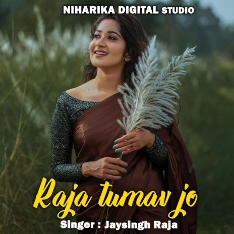 Raja Tumav Jo ft. Ramdevi Masoom | Boomplay Music