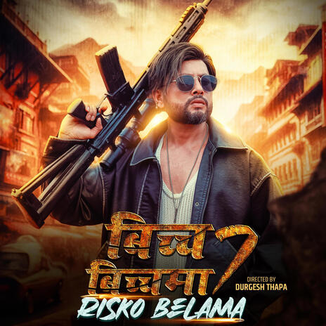 Risko Belama | Boomplay Music