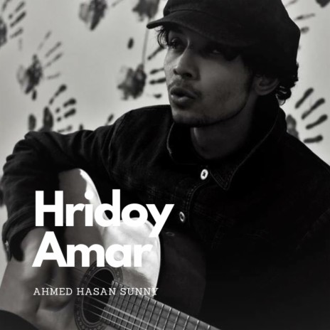 Hridoy Amar ft. Emon Chowdhury | Boomplay Music