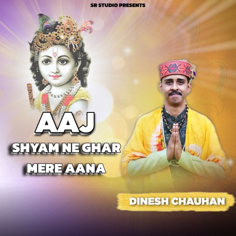 Aaj Shyam Ne Ghar Mere Aana | Boomplay Music