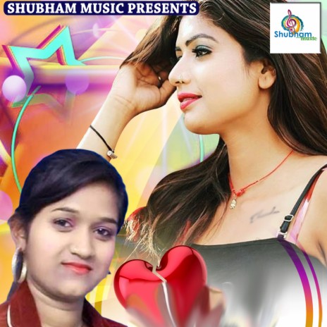 Mere Piche Pade Hai Gore Kale | Boomplay Music